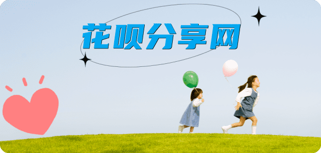 汕尾信用卡商家平台☀️诚信信用卡24小时在线接单 - visa信用卡信用卡